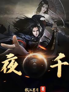 夜香花的作用与功效