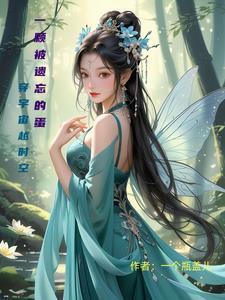 哪里有天才的后半句