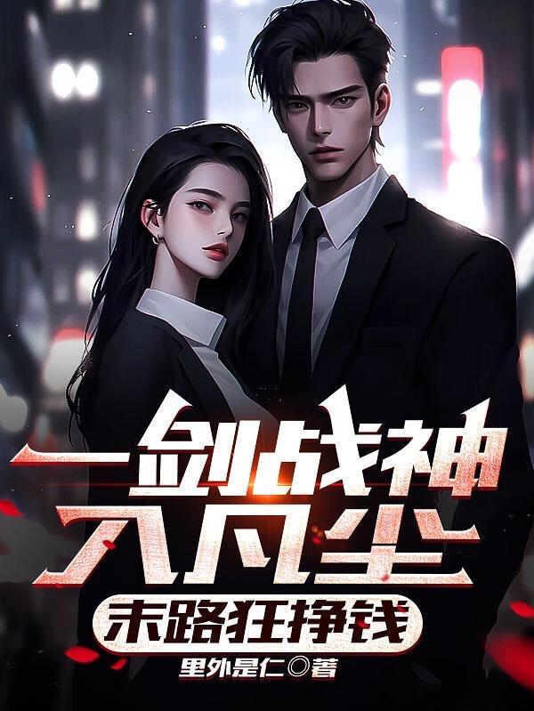 一剑gl