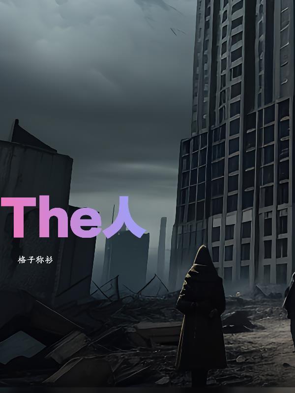 THE人工智能世界排名