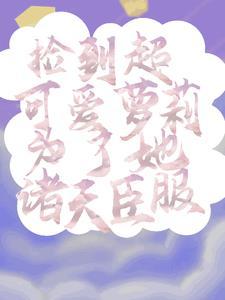 地府大佬在娱乐圈全文免费阅读