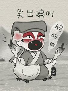 综影视判逆者