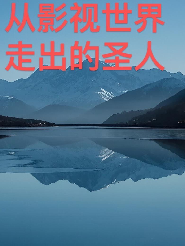 怎样才能从虚拟世界中走出来
