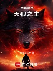 天狼星b吞噬天狼星a