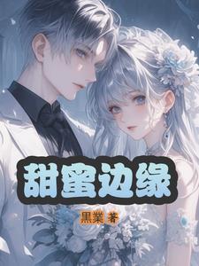 甜蜜zuzhou
