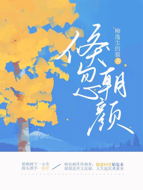 倏忽已至