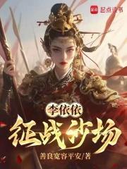 李依依不打乒乓球了吗