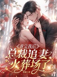 爱意缠绵孙飞
