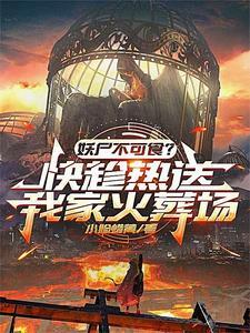 最后的十三城老校长