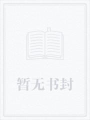 牵着我的手牵着我的爱是什么歌