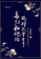 毒妇她回来