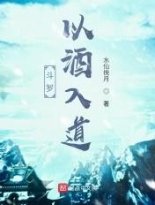 喝酒