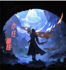 往昔依稀