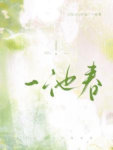 婚后却h