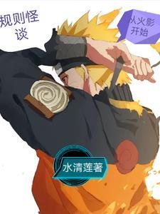 雏田被上魔王