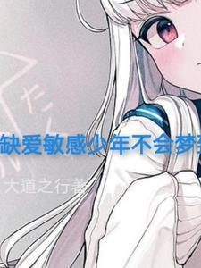 辜负了一个女人的说说