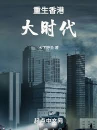 重回一九八五年