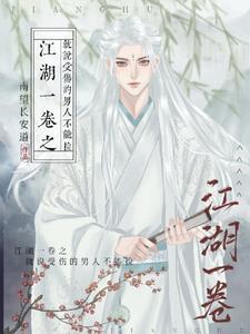 受伤的男人怎么安慰