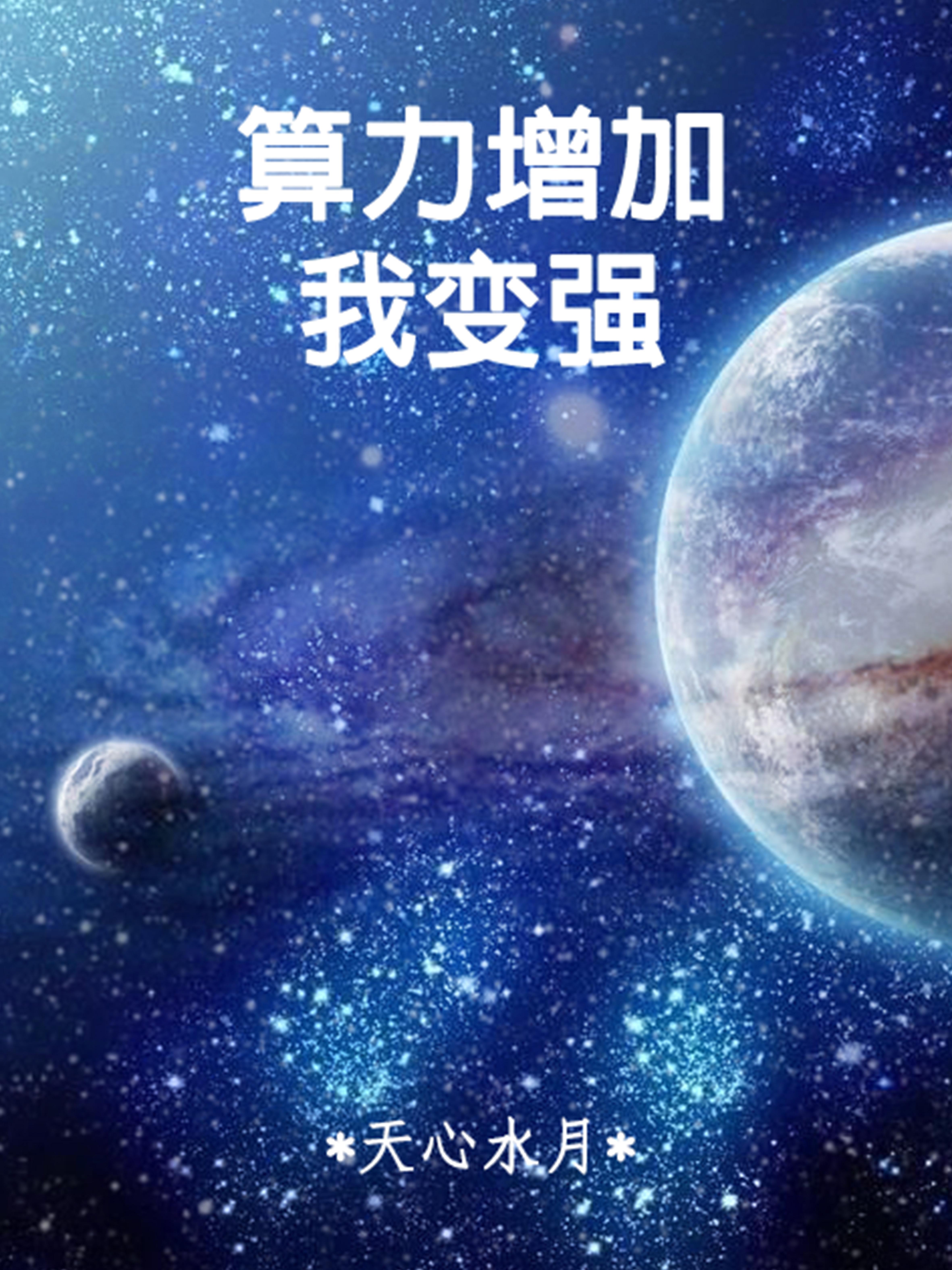 算力上升