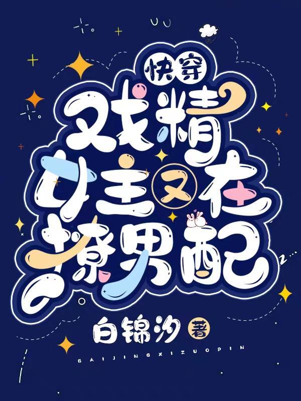 手撕渣男经历