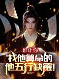 算命找什么人