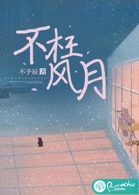歌曲不枉