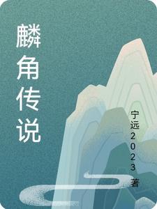 原神麟角弓