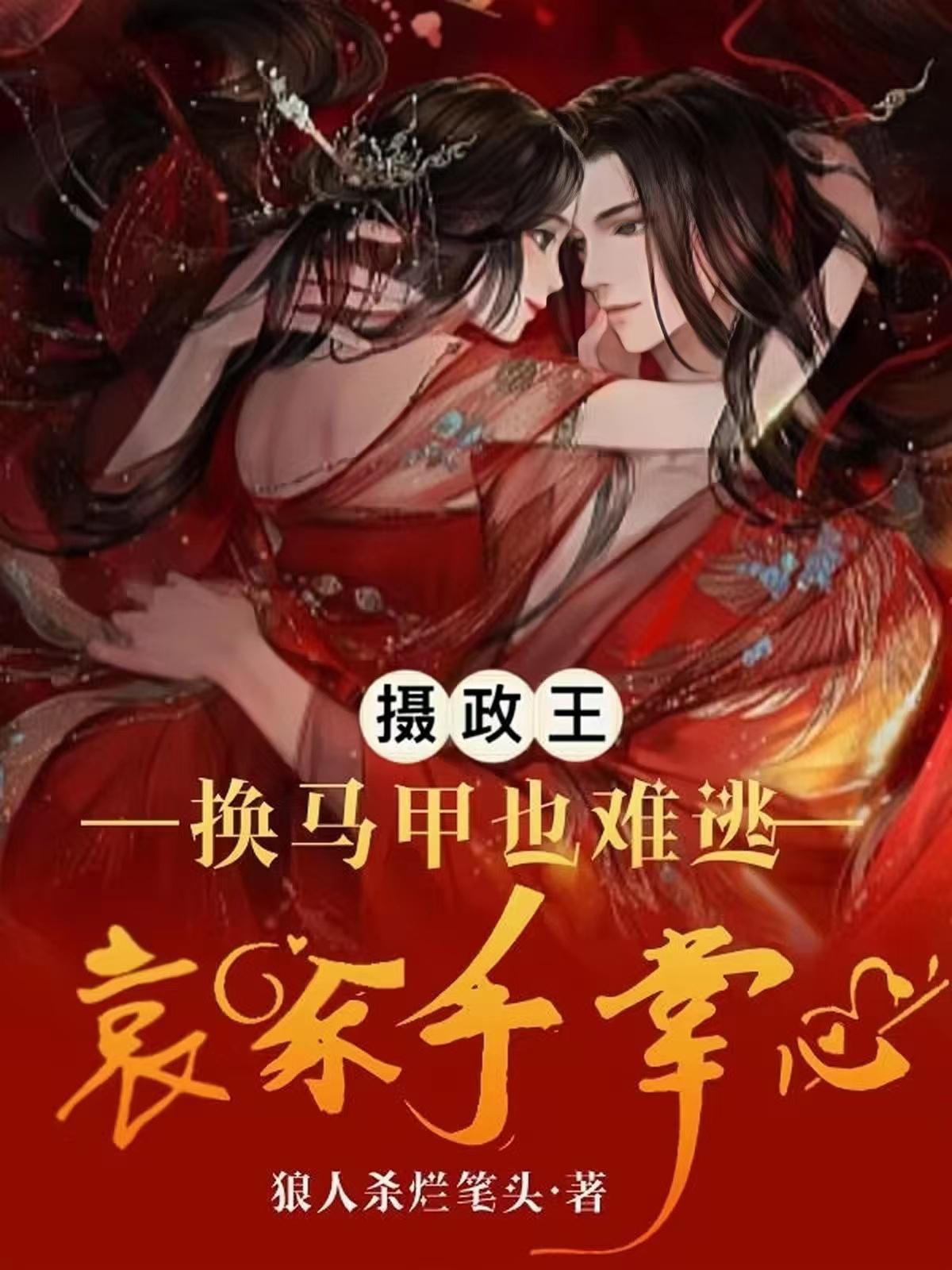太后 嗯