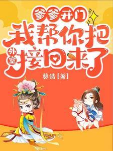爹爹让我出嫁破解版最新
