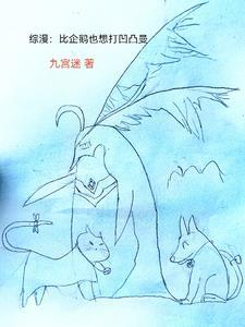 打怪兽是什么歌