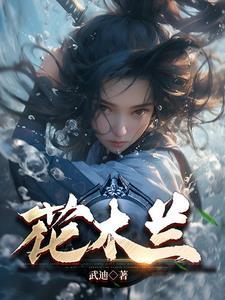 影舞者手游