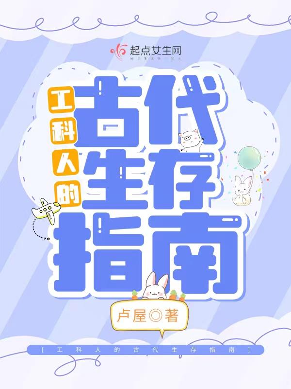古代工科叫什么