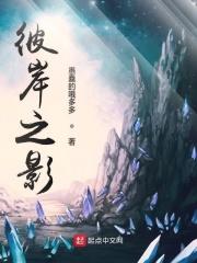 诡秘之主海盗赏金