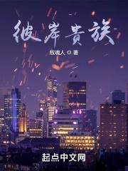 彼岸1～9集