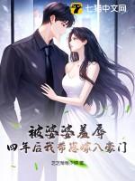 被婆婆赶出门
