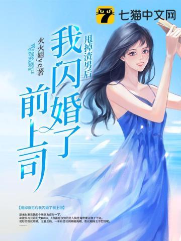 试婚总裁