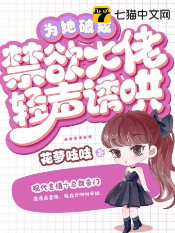 穿越异能狂妻