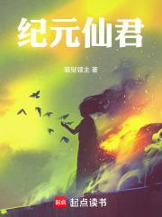 至尊狗剩txt
