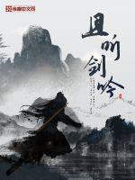 且听风吟出自哪首诗