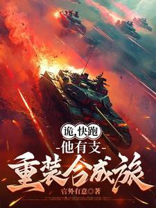 高炮长啥样