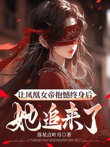我!创造了生命禁区!