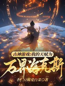 康斯坦丁介绍