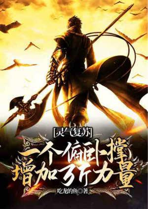 俯卧撑 力量