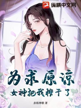 退婚后未婚夫对我真香了44