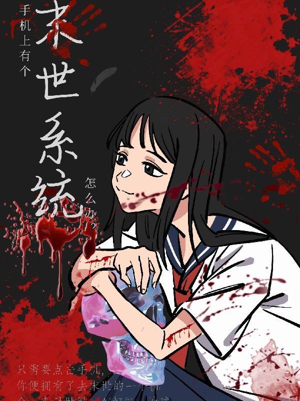 末世安卓游戏