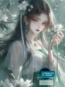 师尊别动免费阅读