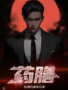 药膳鸡爪