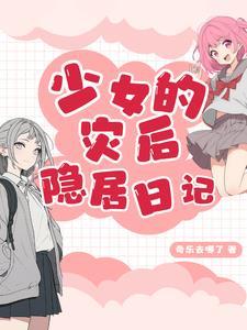 森林物语画画