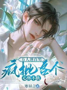 万人迷直男鸽子