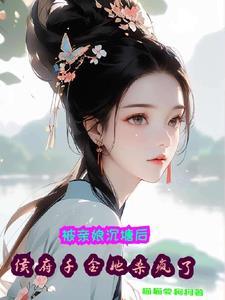 杀手穿越古代种田文